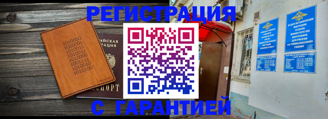 форма 3 в Лабинске